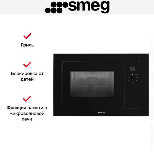 Встраиваемая микроволновая печь Smeg FMI120B3 в Тюмени (preview 5)