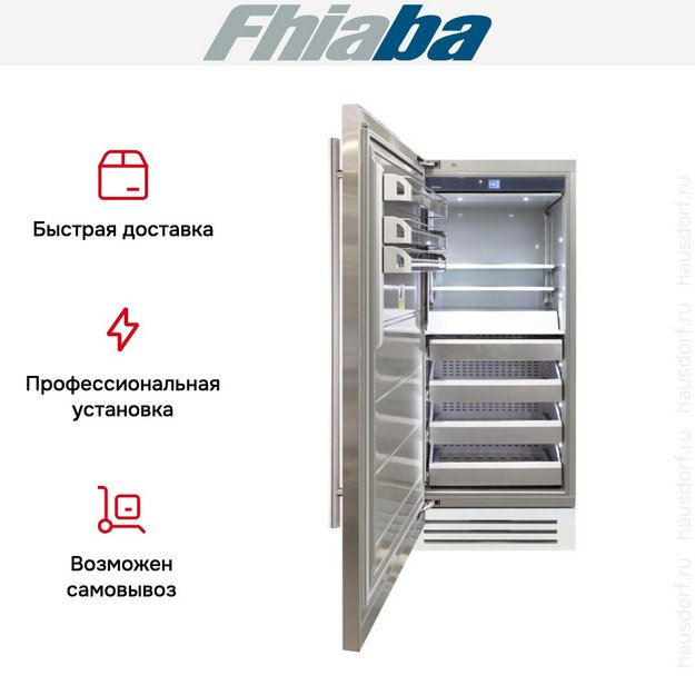 Встраиваемая морозильная камера Fhiaba KS900FZ3I в Тюмени (preview 4)