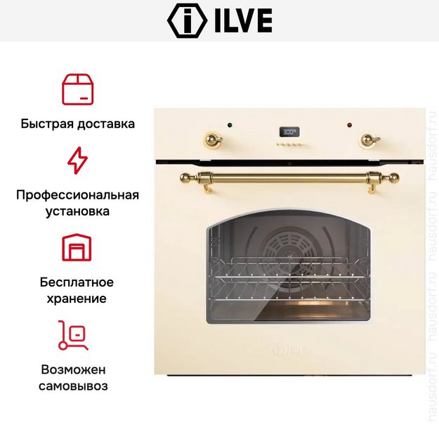Духовой шкаф ILVE OV60SNE3/AWG в Тюмени (preview 6)
