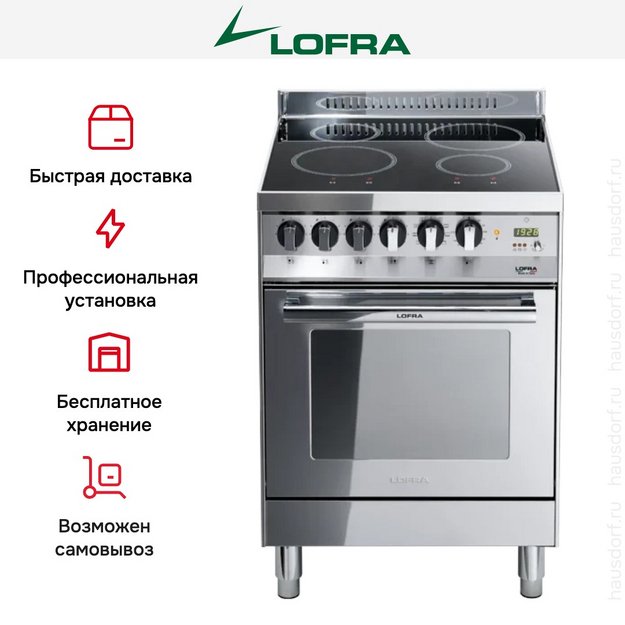 Варочный центр Lofra PL66MFT/4I в Тюмени (preview 2)