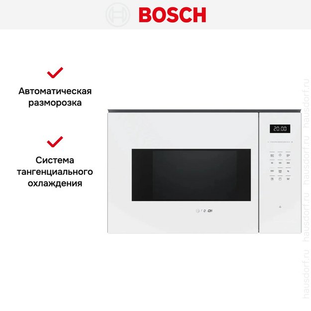 Встраиваемая микроволновая печь Bosch BEL554MW2 в Тюмени (preview 8)
