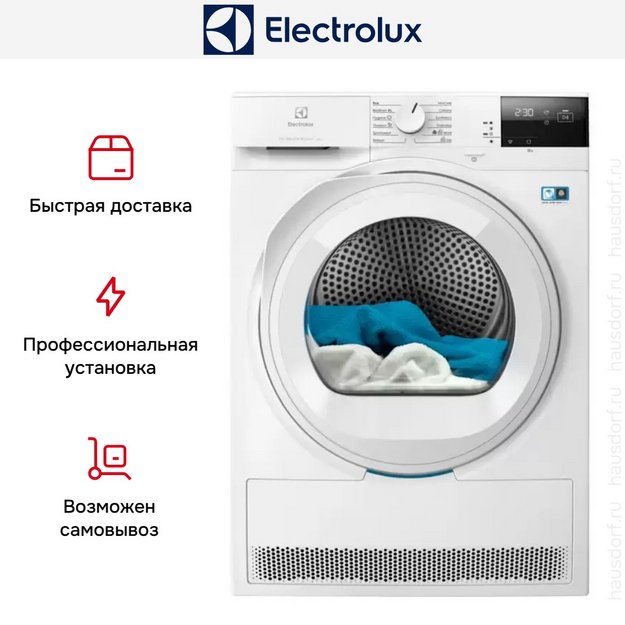 Сушильная машина Electrolux EW7D283VE в Тюмени (preview 6)