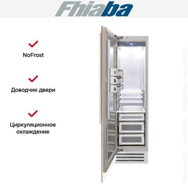 Встраиваемый холодильник Fhiaba S600FR3 в Тюмени (preview 2)