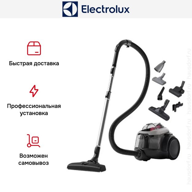 Пылесос Electrolux EL 61A4UG в Тюмени (preview 11)