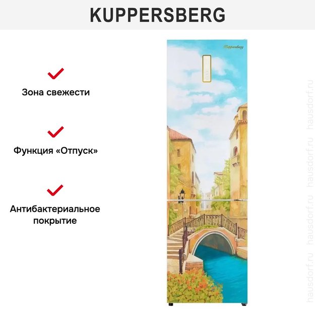 Холодильник Kuppersberg NFM 200 CG серия Венеция с розами в Тюмени (preview 16)