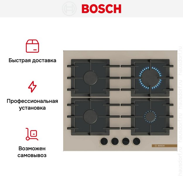 Газовая варочная панель Bosch PPP6B1J40R в Тюмени (preview 7)