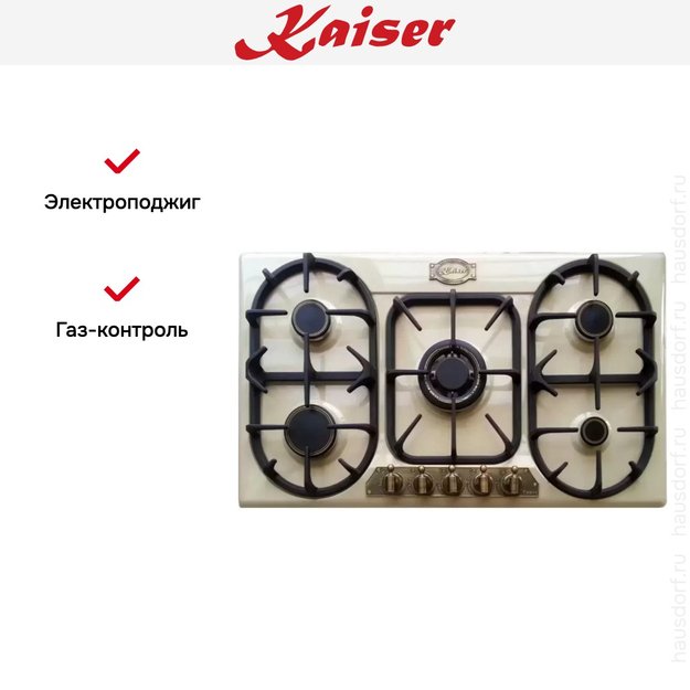 Варочная панель Kaiser KG 9325 ElfEm Turbo в Тюмени (preview 5)