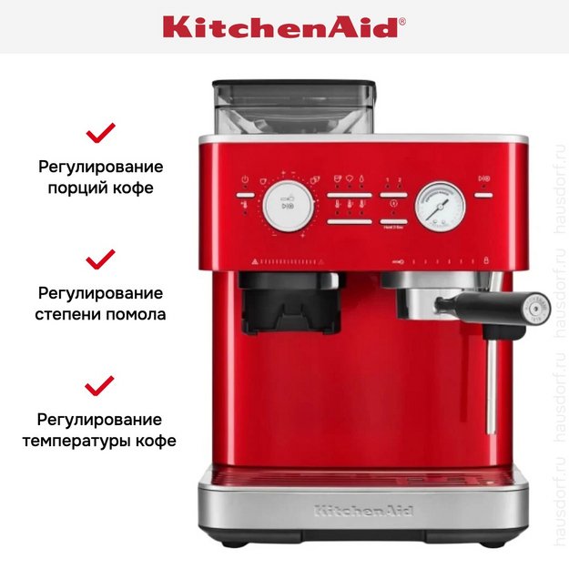 Кофемашина KitchenAid 5KES6551ECA в Тюмени (preview 18)