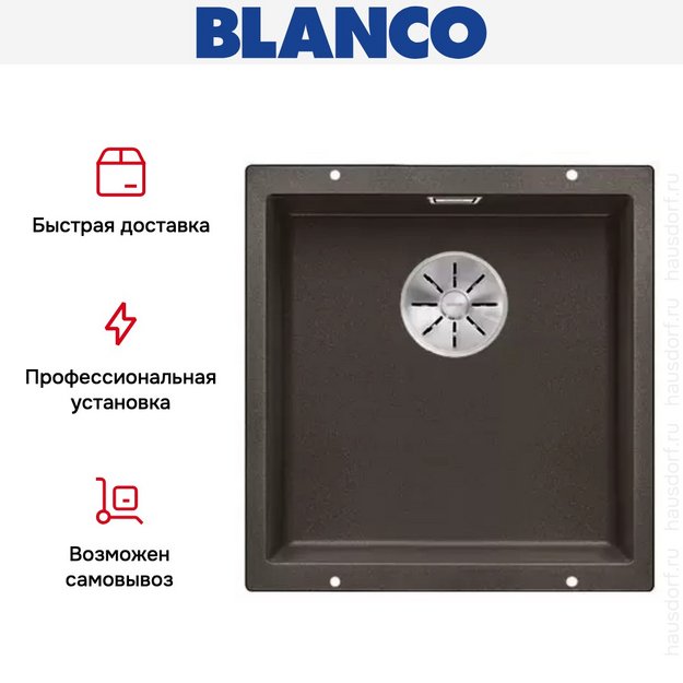 Мойка Blanco SUBLINE 400-U SILGRANIT отводная арматура InFino® кофе в Тюмени (preview 5)
