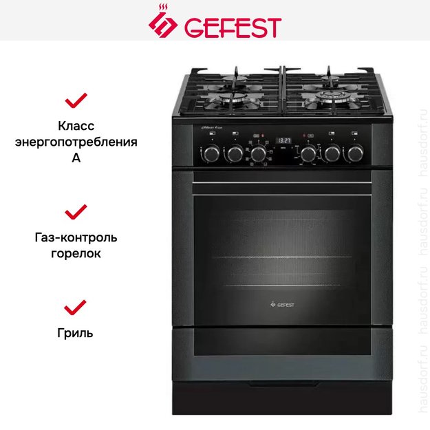 Плита Gefest 6502-03 0244 в Тюмени (preview 3)