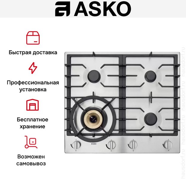 Варочная панель Asko HG1666SB в Тюмени (preview 9)