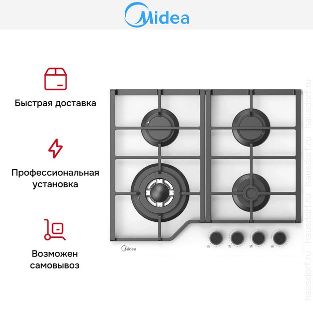 Варочная панель Midea MG697TGW в Тюмени (preview 12)
