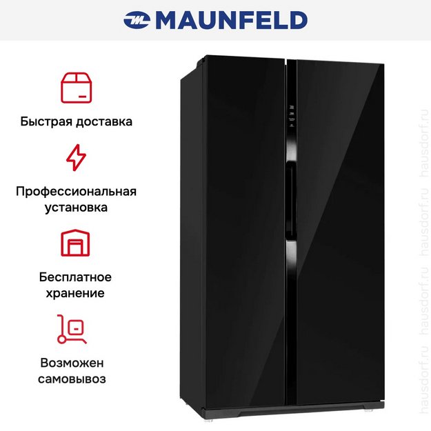 Холодильник Maunfeld MFF177NFB Slim Inverter в Тюмени (preview 5)