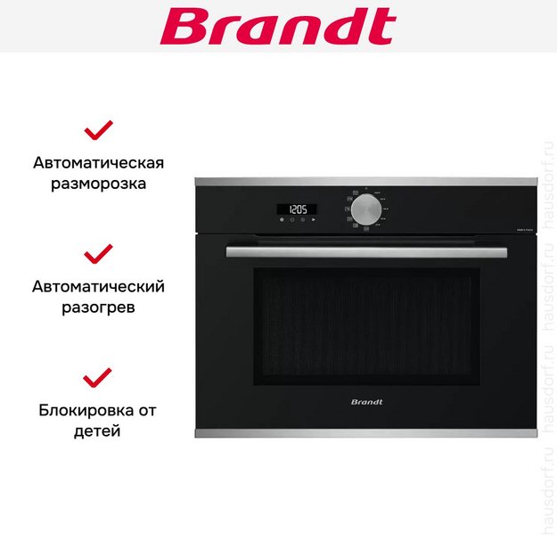 Встраиваемая микроволновая печь Brandt BKS7131LX в Тюмени (preview 5)