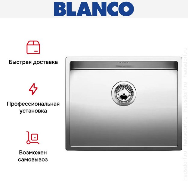 Мойка Blanco Claron 500-IF/N нержавеющая сталь в Тюмени (preview 7)