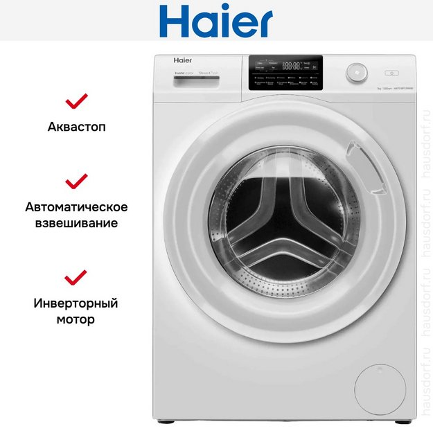 Стиральная машина Haier HW70-BP12969BE в Тюмени (preview 11)