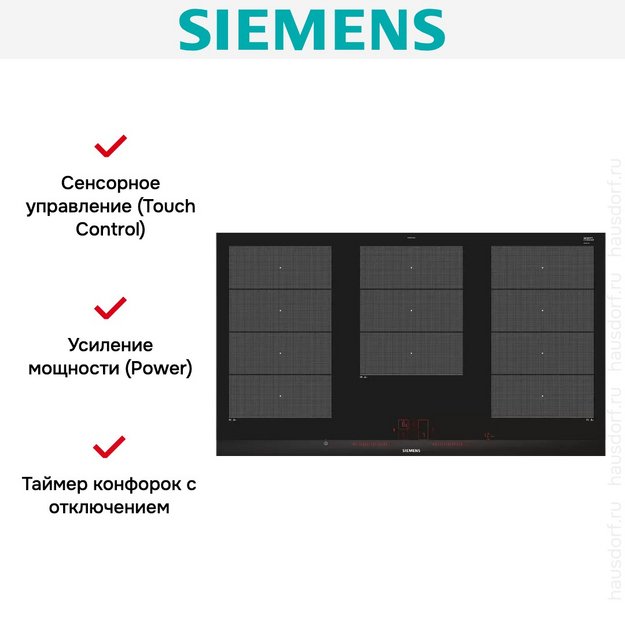 Варочная панель Siemens EX975LXC1E в Тюмени (preview 9)