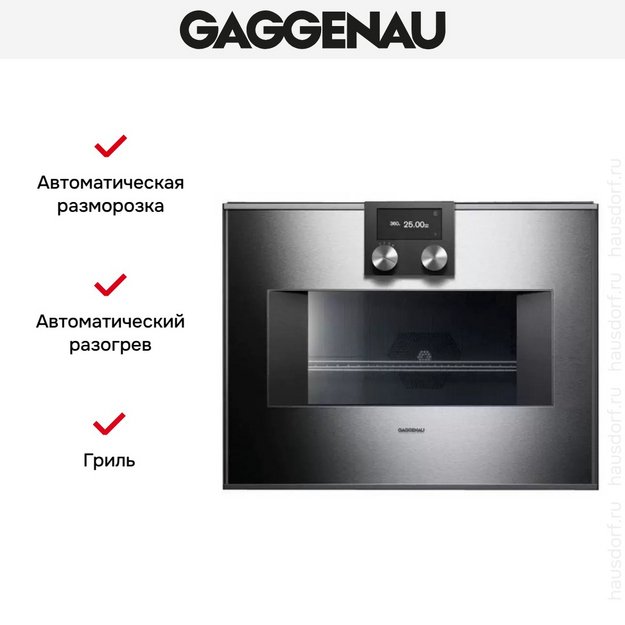 Встраиваемая микроволновая печь Gaggenau BM 450-110 в Тюмени (preview 4)