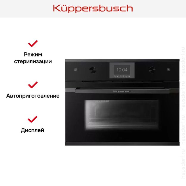 Встраиваемый паровой шкаф Kuppersbusch CD 6350.0 S2 Black Chrome в Тюмени (фото 2) Встраиваемый паровой шкаф Kuppersbusch CD 6350.0 S2 Black Chrome в Тюмени (preview 2)