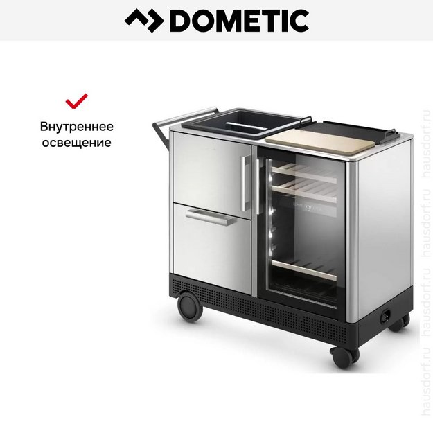 Мобильный бар Dometic MoBar 550 S в Тюмени (preview 16)