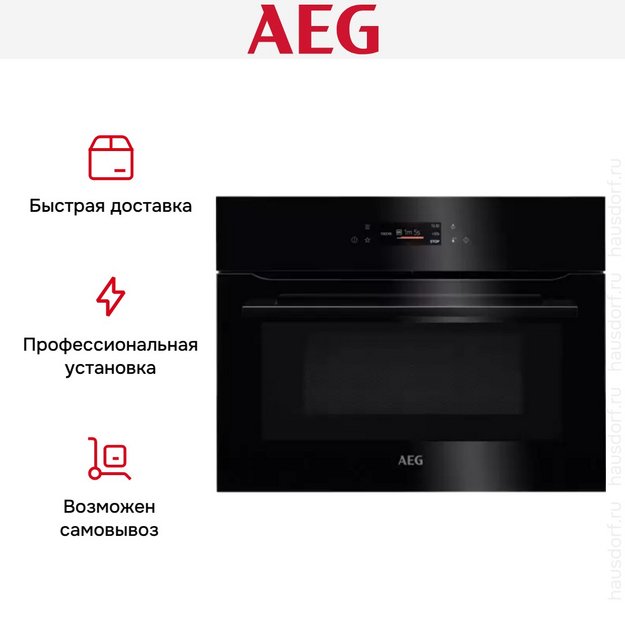 Встраиваемая микроволновая печь AEG KMK721880B в Тюмени (preview 7)