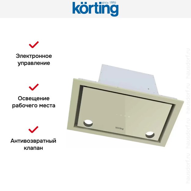Полновстраиваемая вытяжка Korting KHI 6777 GB в Тюмени (preview 2)