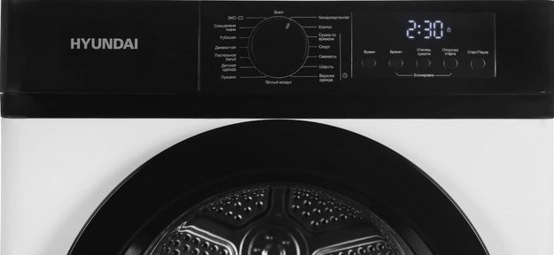 Сушильная машина Hyundai DFE9415 в Тюмени (preview 5)