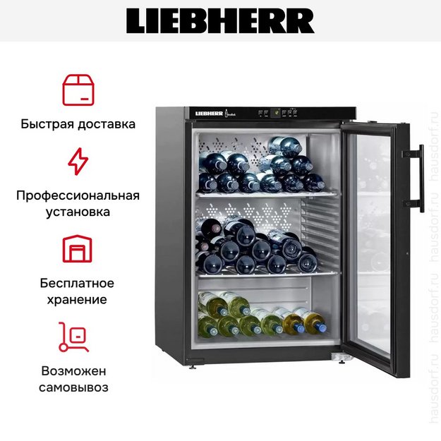 Винный шкаф Liebherr WKb 1812 в Тюмени (preview 11)