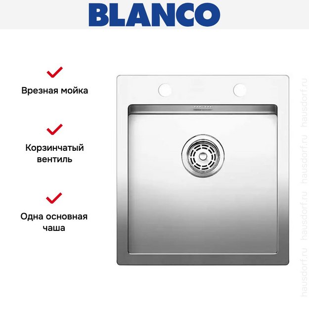 Мойка Blanco Claron 400-IF/A нержавеющая сталь в Тюмени (preview 8)