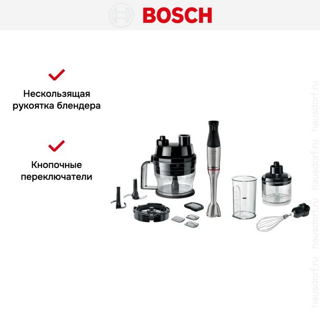 Блендер Bosch MSM6M8X1 черный в Тюмени (фото 11) Блендер Bosch MSM6M8X1 черный в Тюмени (preview 11)