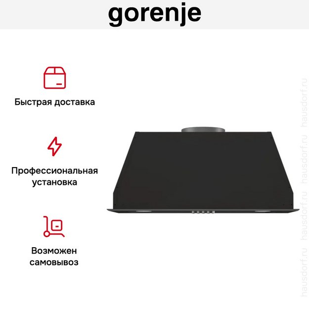 Встраиваемая вытяжка Gorenje BHI626E6B в Тюмени (preview 7)