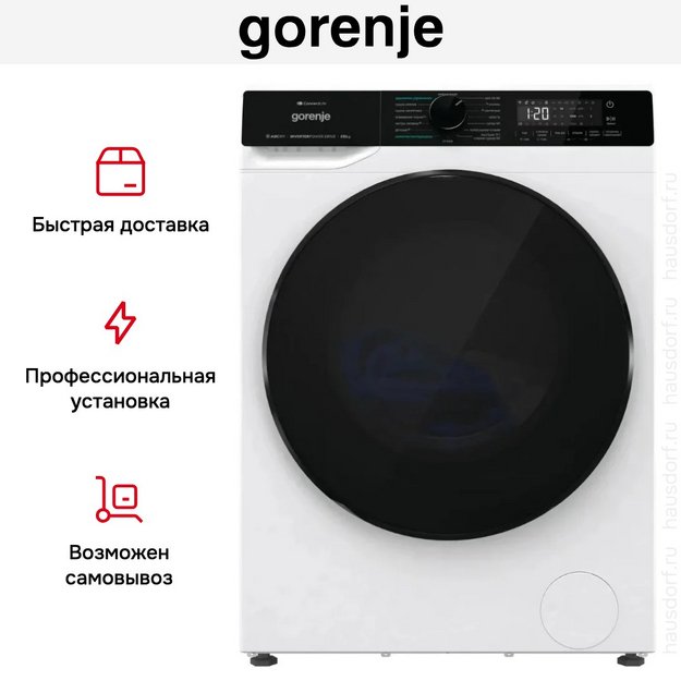 Стирально-сушильная машина Gorenje WD2PA854ADW/C в Тюмени (preview 17)