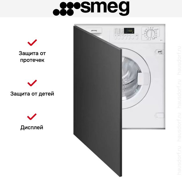 Встраиваемая стиральная машина Smeg LBI147 в Тюмени (preview 3)