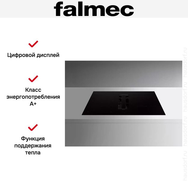 Варочная панель с вытяжкой Falmec ZERO EASY 84 VETRO NERO в Тюмени (preview 13)