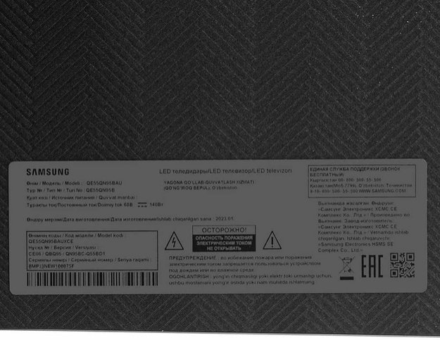 Телевизор Samsung QE55QN95BAUXCE в Тюмени (preview 15)