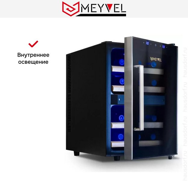 Винный шкаф Meyvel MV12-BF2 удобный (easy) в Тюмени (preview 9)