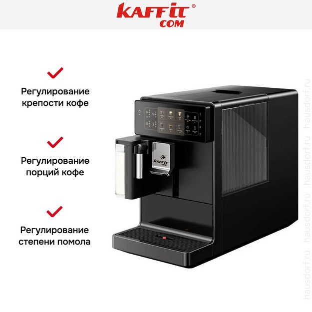 Кофемашина Kaffit com Bari A3 Black в Тюмени (preview 7)