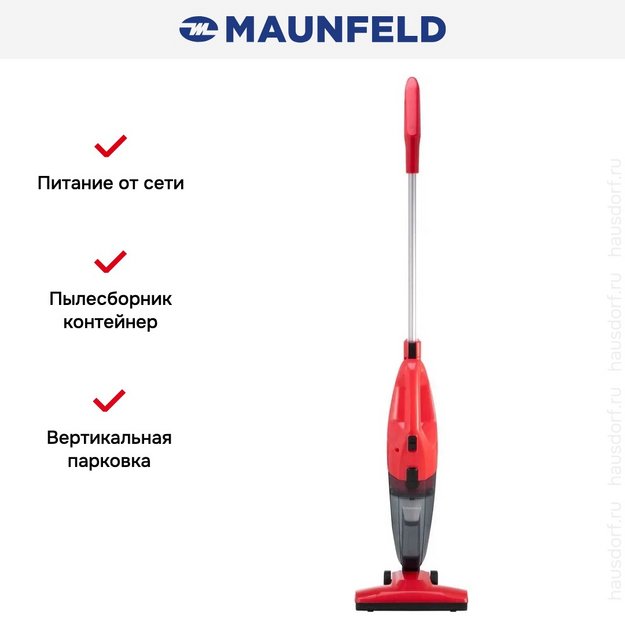 Пылесос Maunfeld MF-2031R в Тюмени (preview 20)