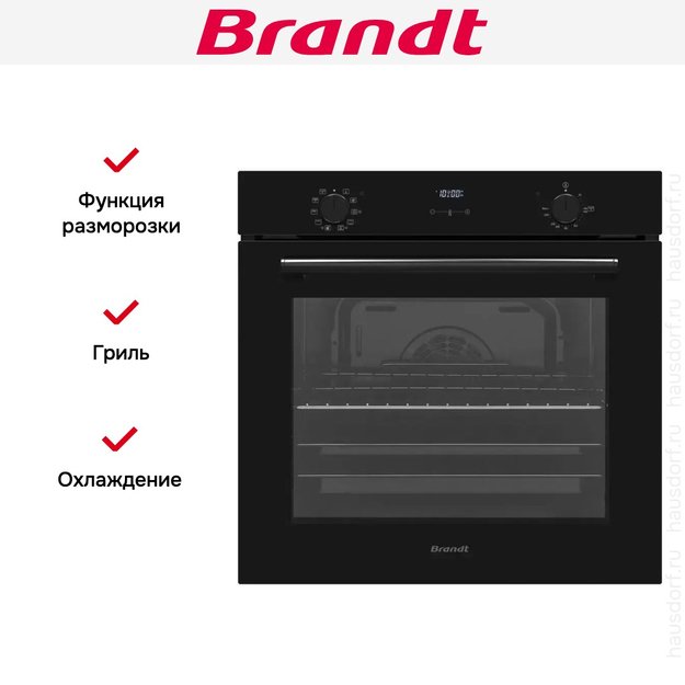 Встраиваемый духовой шкаф Brandt BOH1224BB в Тюмени (фото 5) Встраиваемый духовой шкаф Brandt BOH1224BB в Тюмени (preview 5)