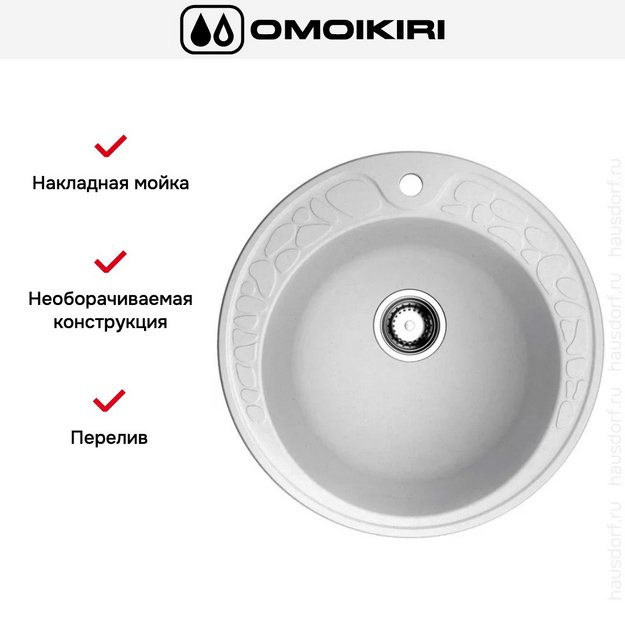 Мойка Omoikiri Tovada 51-PA в Тюмени (preview 6)