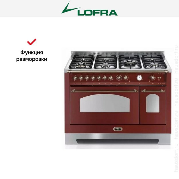 Варочный центр Lofra RRD126MFT+E/2AEO BRONZE в Тюмени (preview 6)