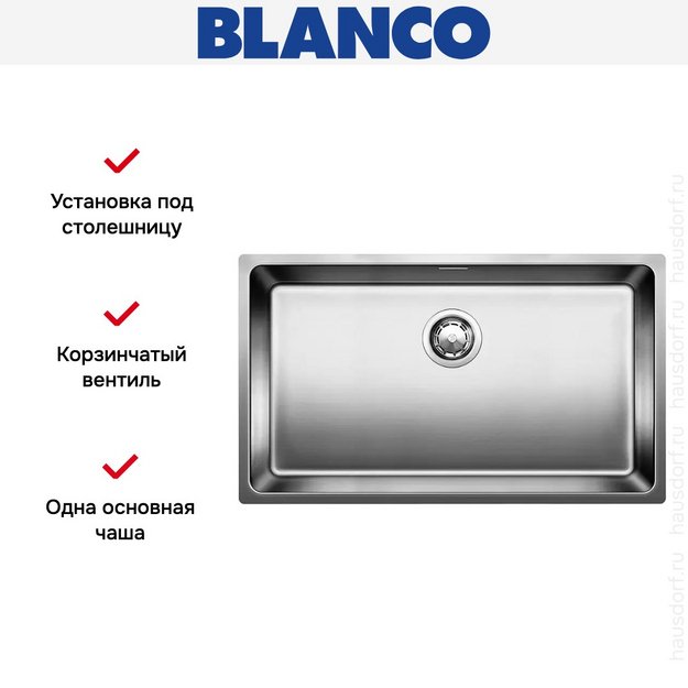 Мойка Blanco Andano 700-U нержавеющая сталь в Тюмени (preview 4)