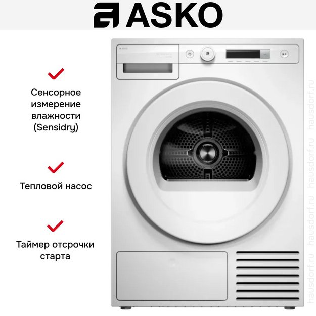 Сушильная машина Asko T108HW в Тюмени (preview 6)