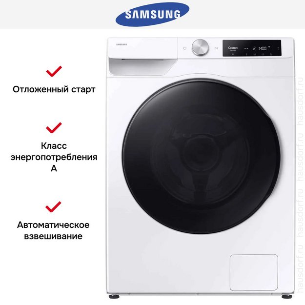 Стирально-сушильная машина Samsung WD11DG6B85BELP в Тюмени (preview 14)