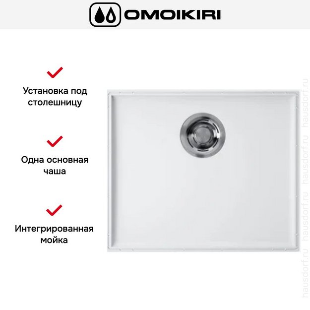 Мойка Omoikiri KITEN 48-INT WH в Тюмени (preview 3)