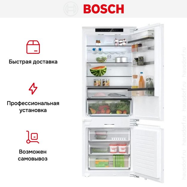 Встраиваемый двухкамерный холодильник Bosch KBN96SDD0 в Тюмени (preview 8)