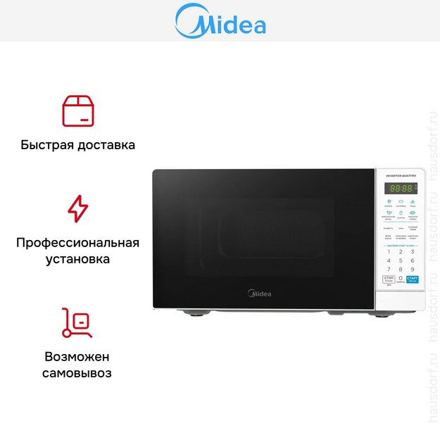 Микроволновая печь Midea EM719M2Z-W в Тюмени (preview 11)