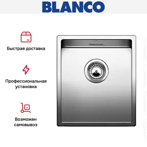 Мойка Blanco Claron 340-U нержавеющая сталь в Тюмени (preview 5)
