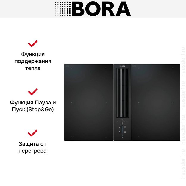Варочная панель с вытяжкой и установочным комплектом BORA CKA2FI (1xCKA2, 2xCKFI, 1xUESDFSL) в Тюмени (preview 10)