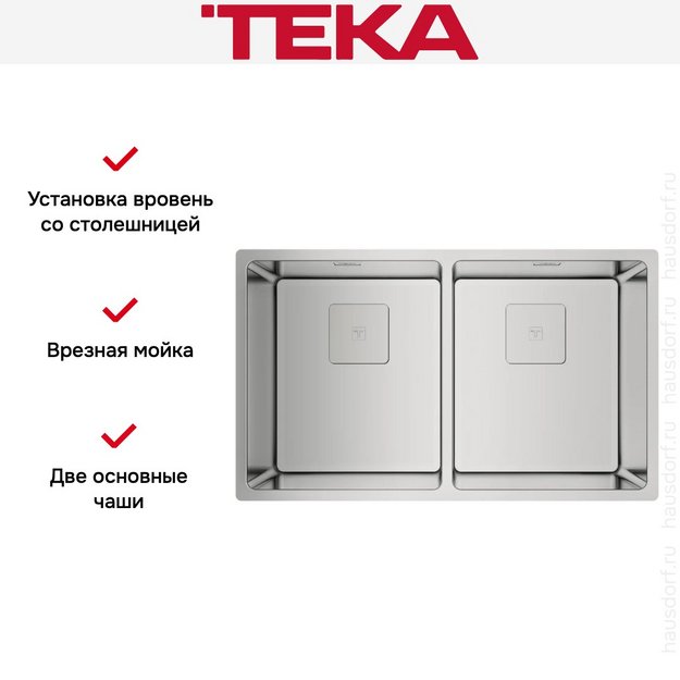 Мойка Teka FLEXLINEA RS15 2B 740 в Тюмени (preview 7)